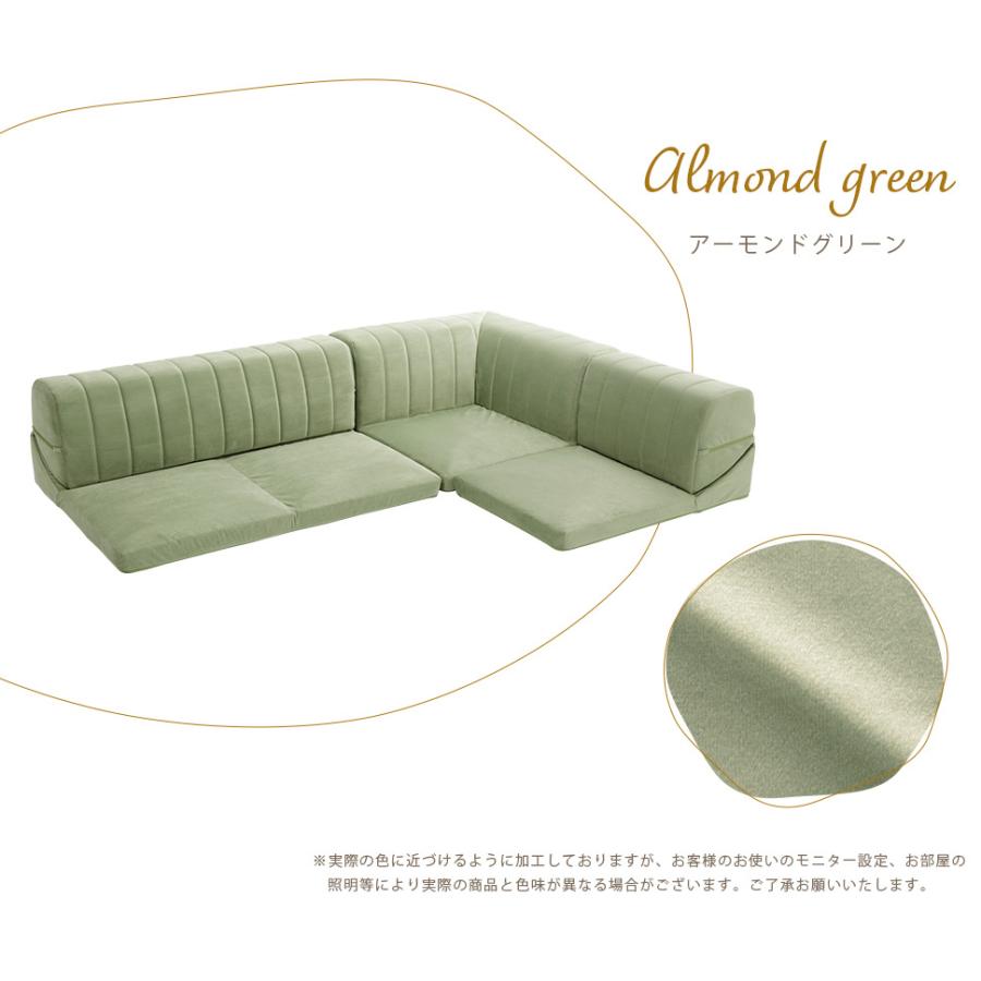 セルタン ローソファー 3人掛け ソファー コーナーソファ L字ソファー