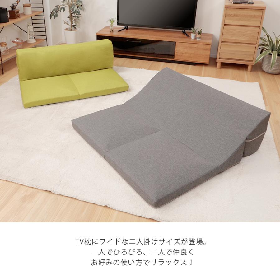 ソファ ソファー ローソファ ローソファー カバーリング 洗濯可 2人  