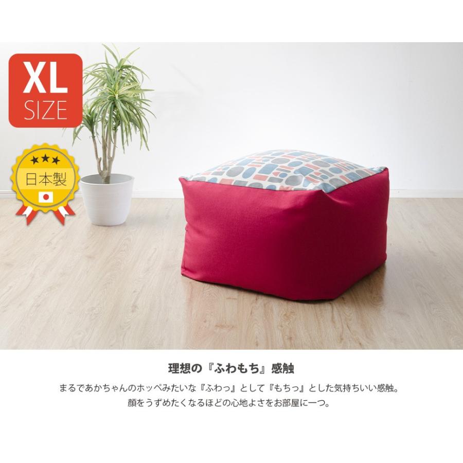 ビーズクッション 幾何学 柄 デザイン オリジナルデザイン おしゃれ 特大 XL やわらか リラックス 大きい クッション ソファ 新生活 a600 | セルタン | 01