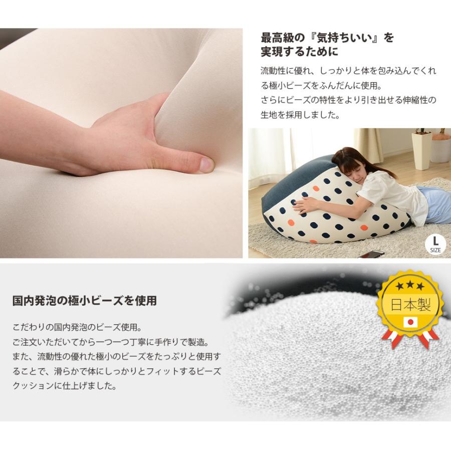 ビーズクッション 幾何学 柄 デザイン オリジナルデザイン おしゃれ 特大 XL やわらか リラックス 大きい クッション ソファ 新生活 a600 | セルタン | 02