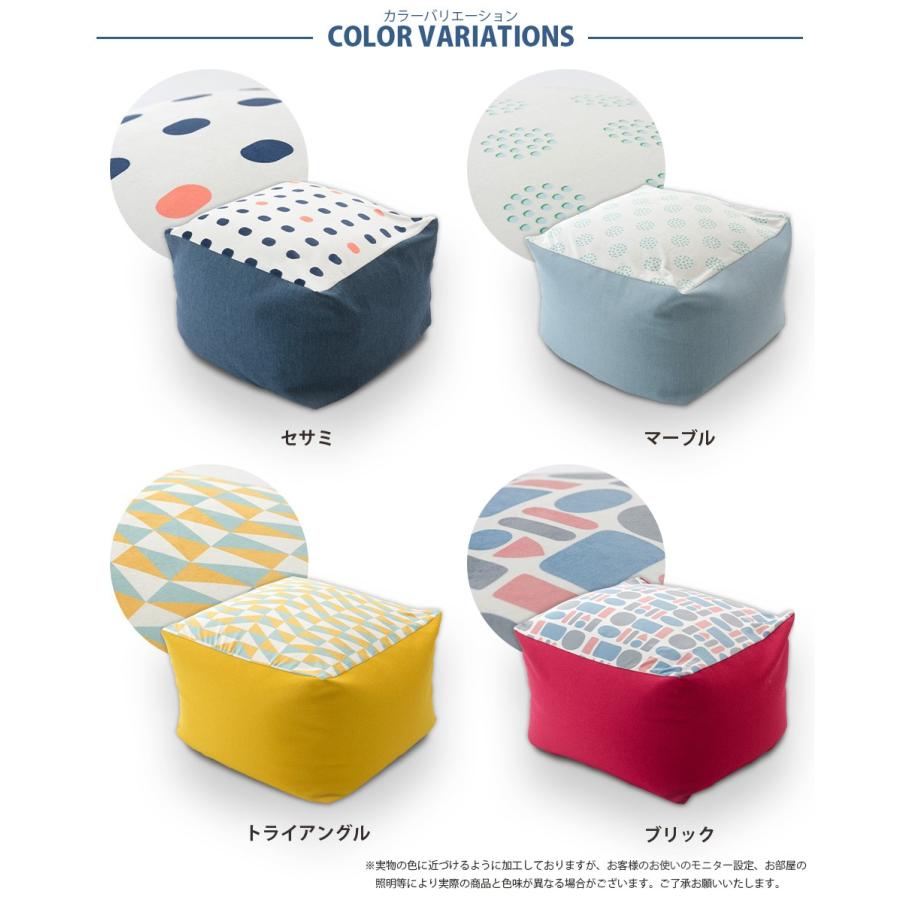 ビーズクッション 幾何学 柄 デザイン オリジナルデザイン おしゃれ 特大 XL やわらか リラックス 大きい クッション ソファ 新生活 a600 | セルタン | 06