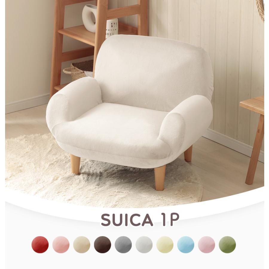 セルタン ソファー 一人掛け ソファ ローソファー 一人掛けソファ