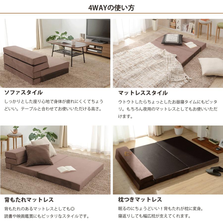 セルタン ソファーベット ダブル ソファーベッド ローソファー ソファ