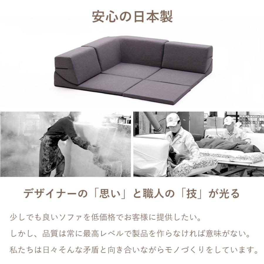 ソファ マット ローソファ コーナーソファ リクライニング ソファー