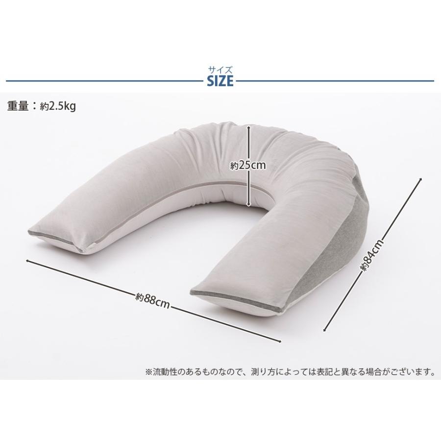抱き枕 抱きまくら 背もたれ クッション ビーズクッション きもちいい 抱かれる 肘置き テレビ 読書 a867の画像