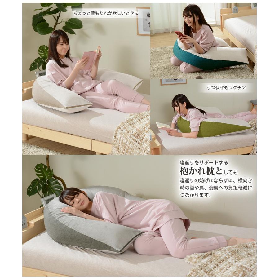 背もたれ肘置きにもなる◆もっちりビーズ抱き枕 ロングサイズ もちもち気持ちいい 楽天市場】【送料無料】ビーズクッション 抱き枕 抱きまくら