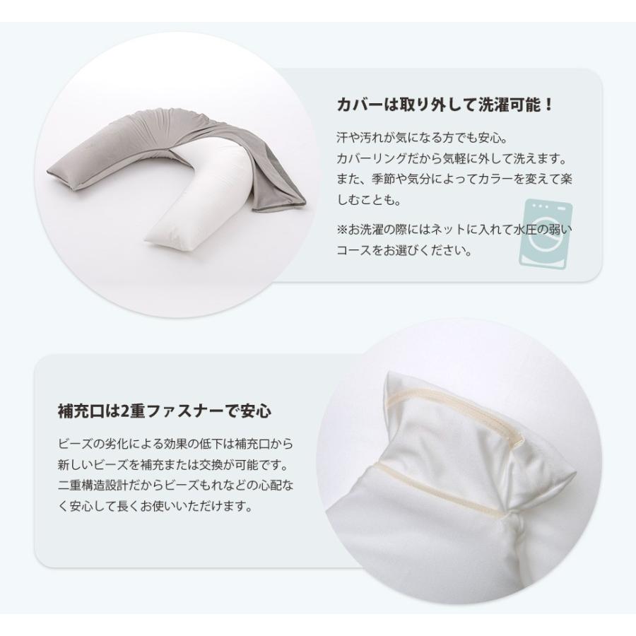 抱き枕 抱きまくら 背もたれ クッション ビーズクッション きもちいい 抱かれる 肘置き テレビ 読書 a867の画像