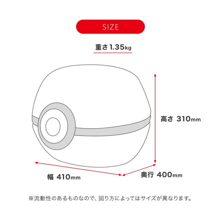 モンスターボール オットマン スツール 足置き台 ポケモン セルタン おしゃれ 足台 オットマン足置き台 日本製 足置き_19