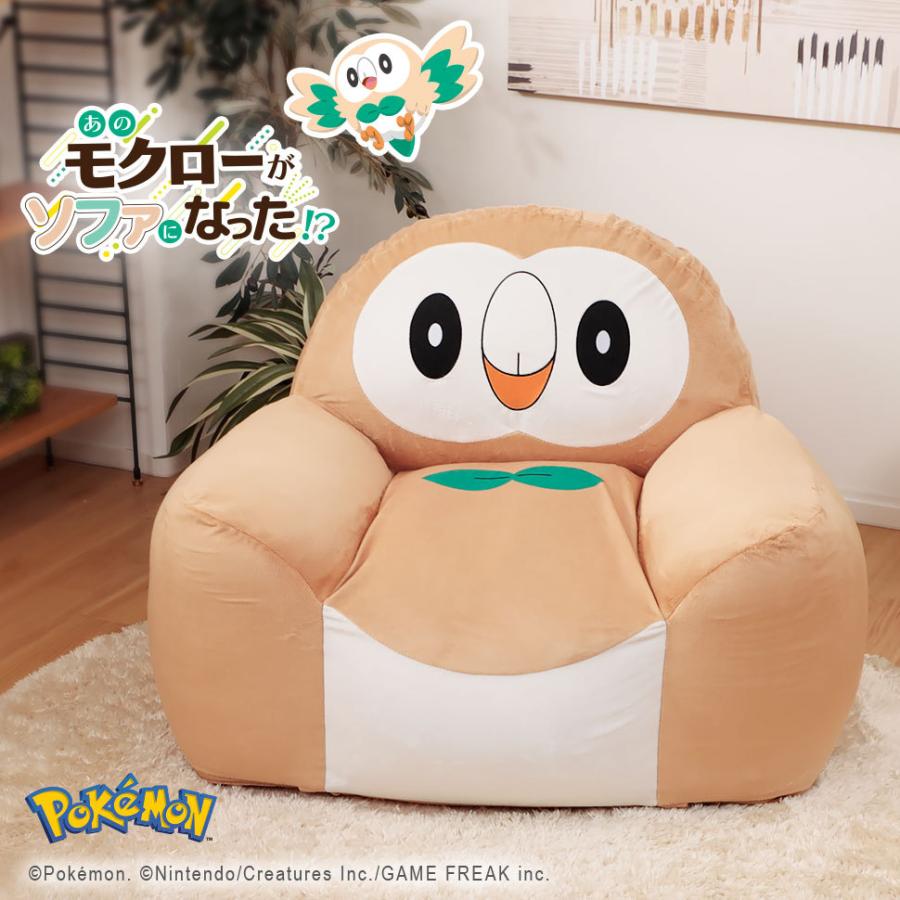 モクロー ソファ ポケモン ポケットモンスター ソファ ビーズソファ スゴビーズ ヘタリにくい 送料無料 Pokemon カバーリング 一人掛け かわいい 日本製 Sf 06 Mokuroh ソファール 通販 Yahoo ショッピング