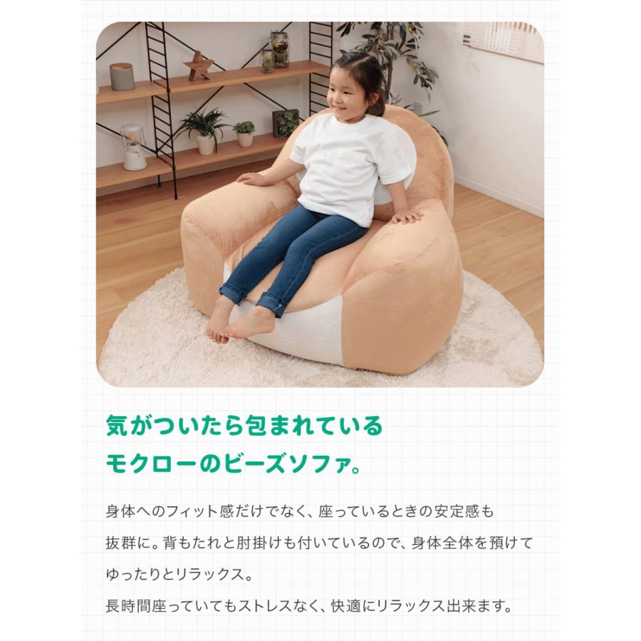 Pokemon（ポケモン） モクロー ソファー ローソファー ソファ 一人掛け