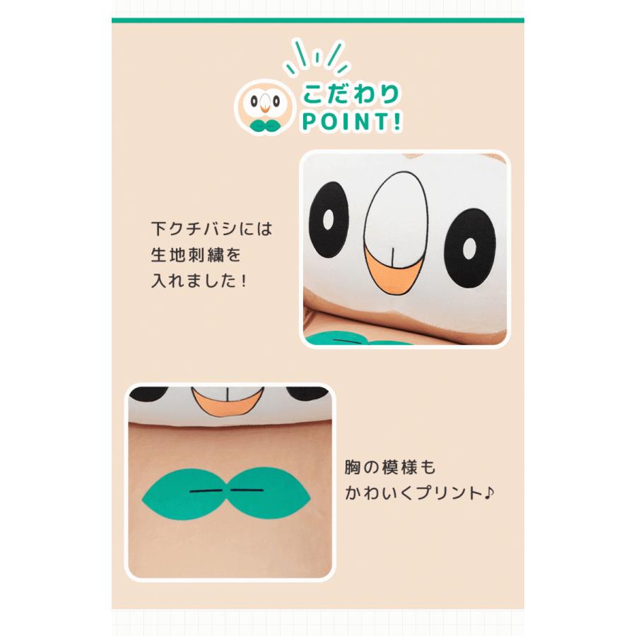 Pokemon（ポケモン） モクロー ソファー ローソファー ソファ 一人掛け