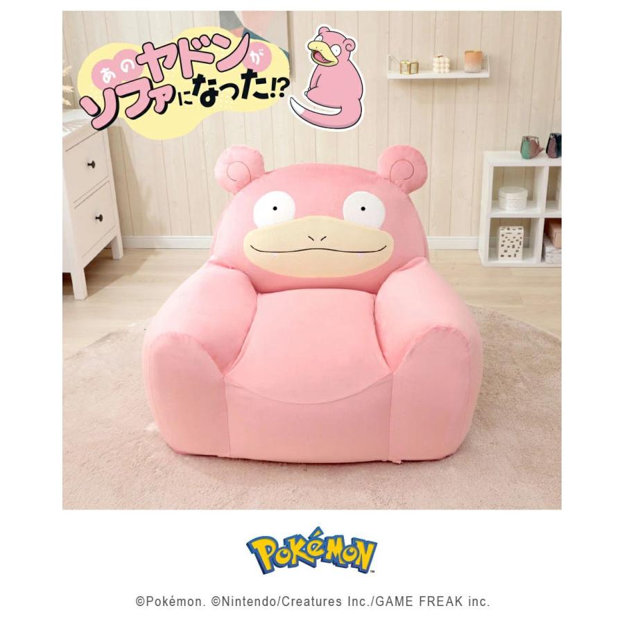 Pokemon（ポケモン） ヤドン ソファー ローソファー 一人掛けソファ