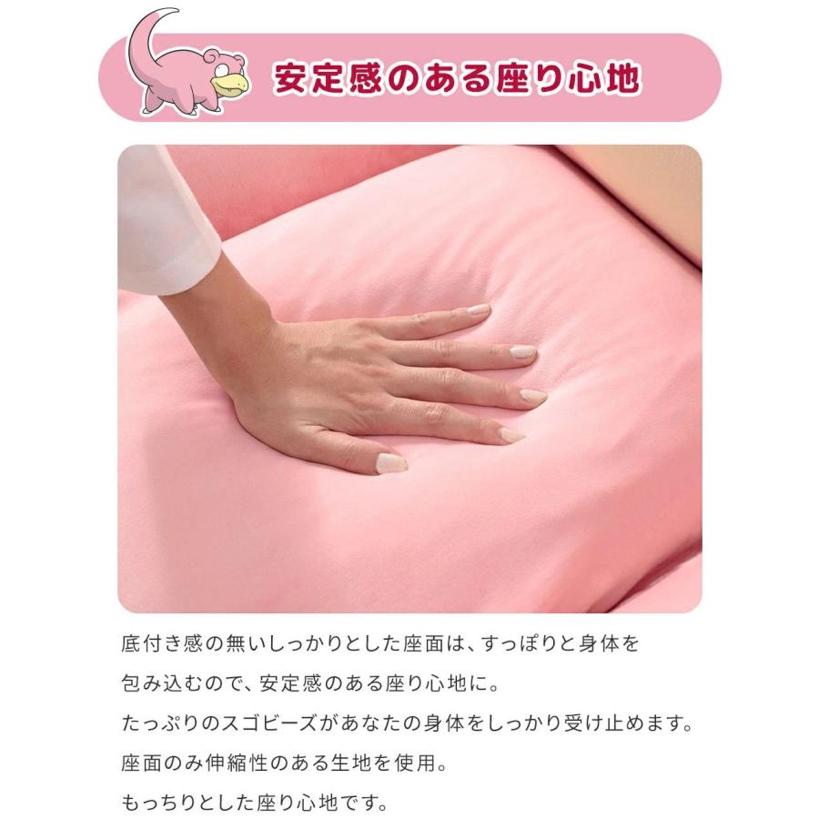 【新品】ヤドン ポケモン ソファ ビーズソファ 一人掛け 日本製 pokemon 楽天市場】ソファ 一人掛け ヤドン ポケモン 「 ヤドンビーズソファ