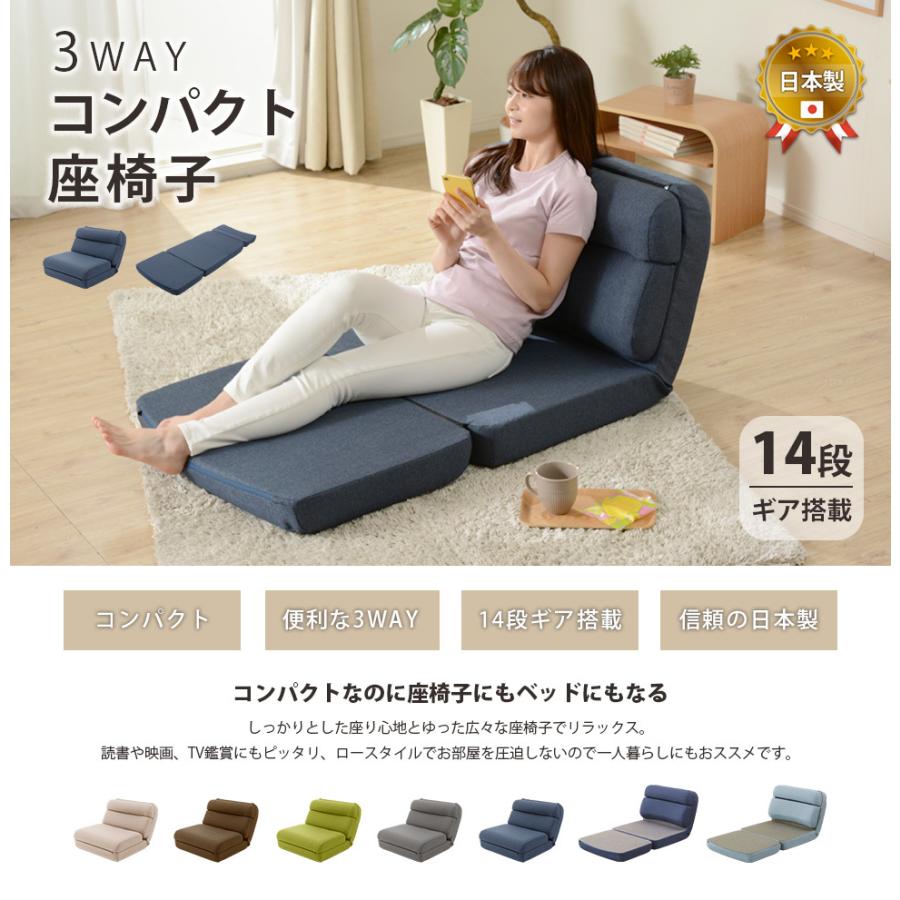 セルタン 座椅子 1人掛け リクライニングチェア おしゃれ セルタン 座椅子 1人掛け リクライニングチェア おしゃれ