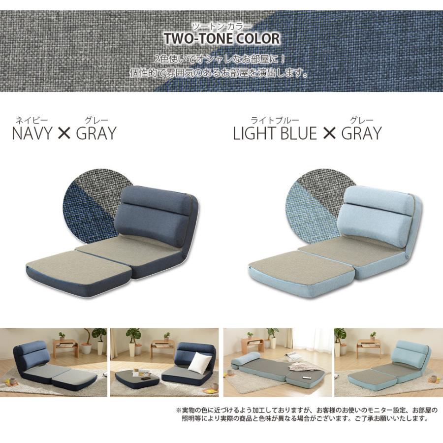 座椅子 1人掛け リクライニングチェア おしゃれ コンパクト 折りたたみ座椅子 ざいす 一人用ソファー 日本製 一人掛け 背もたれ