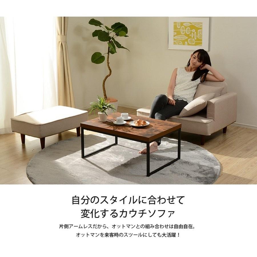 セルタン カウチソファ ソファー 一人掛け ソファ ローソファー セルタン カウチソファ ソファー 一人掛け ソファ ローソファー