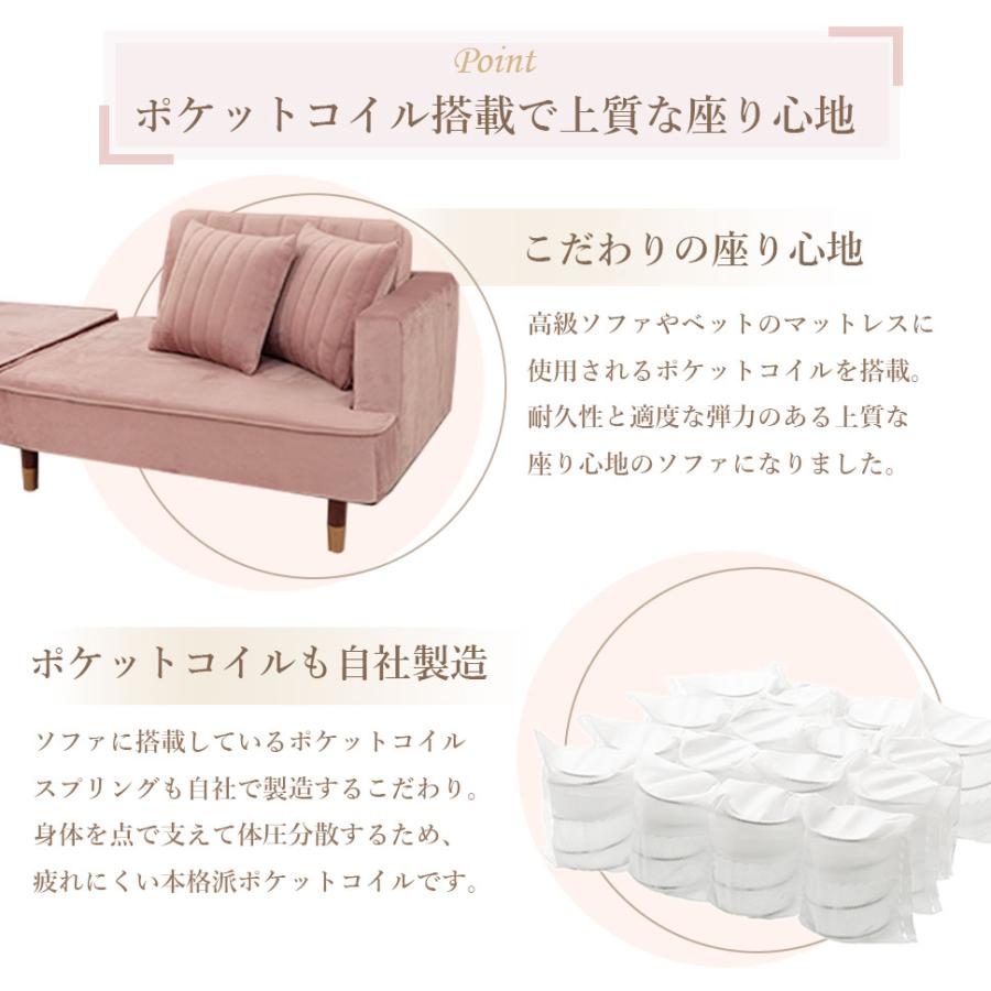 セルタン カウチソファ 一人用ソファー 一人掛けソファ ソファー