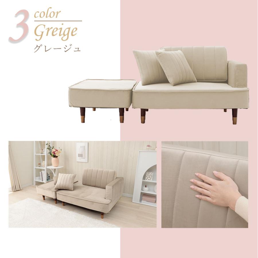 セルタン カウチソファ 一人用ソファー 一人掛けソファ ソファー