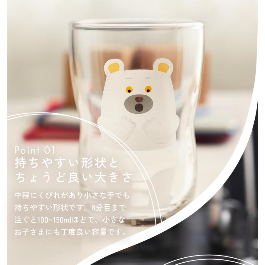 ADERIA つよいこグラス しろくまのパンツ Sサイズ コップ ガラス