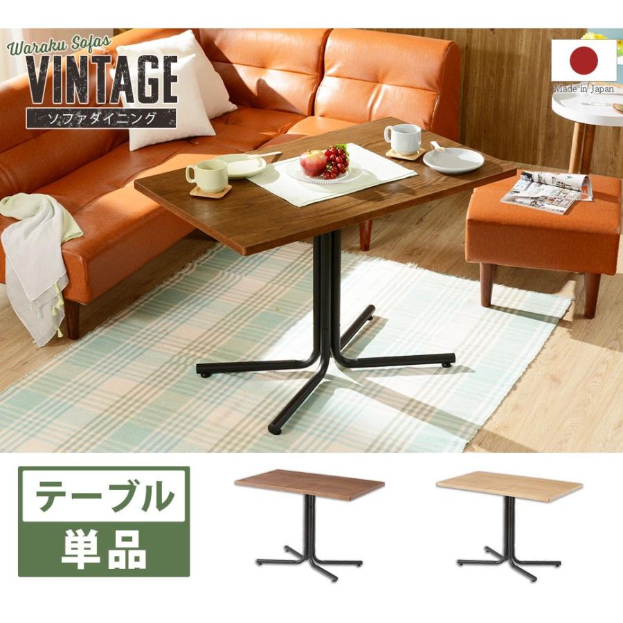 Sa24テーブル ビンテージ ダイニングテーブル 食卓テーブル おしゃれ カフェ シンプル