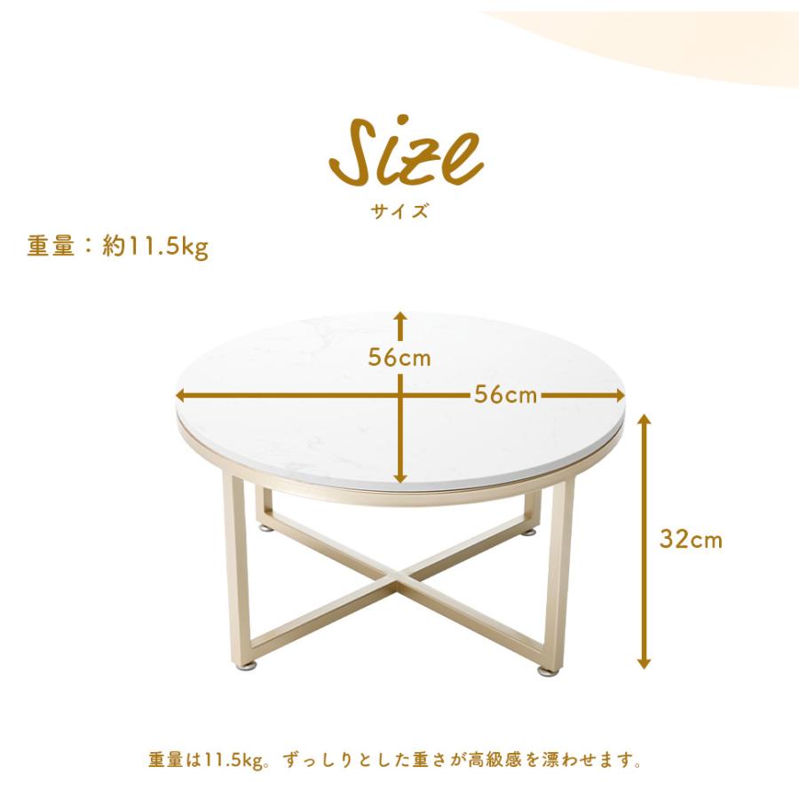 セルタン テーブル 人工大理石 大理石 ローテーブル おしゃれ 56×32cm