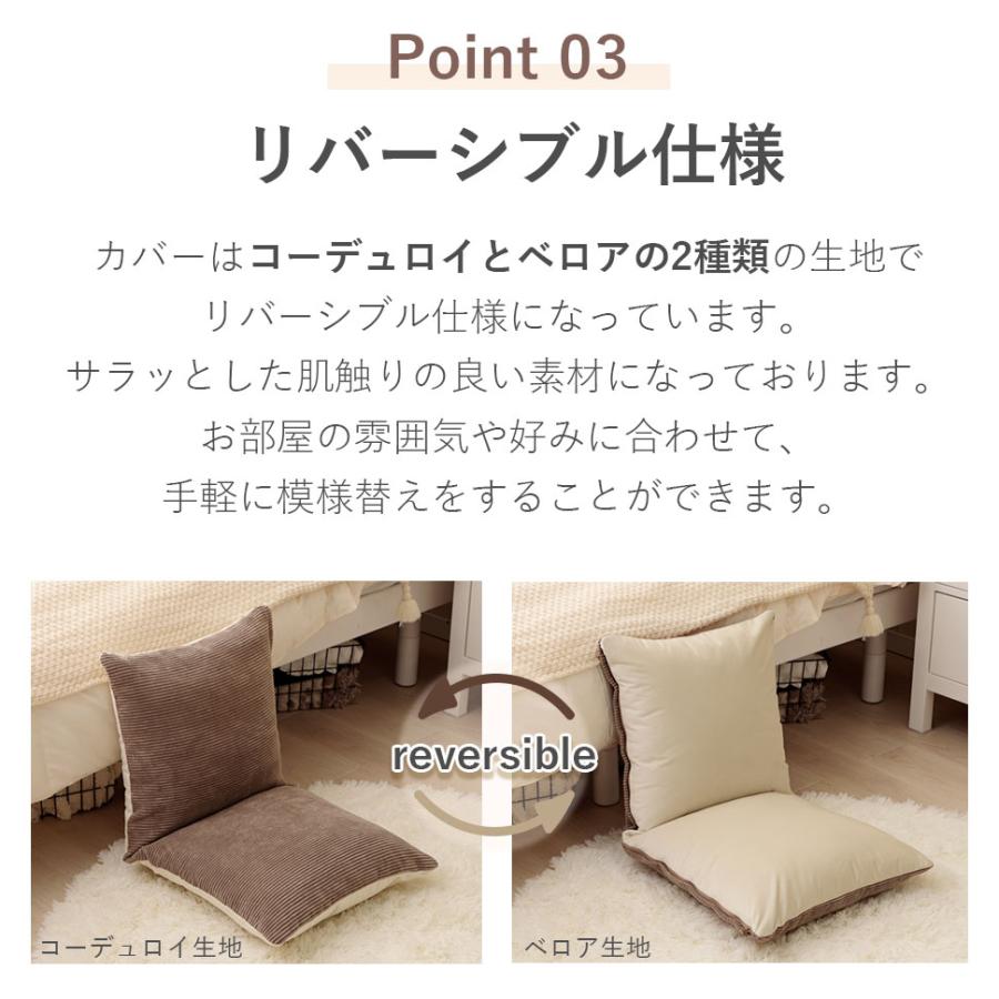 セルタン クッションカバー 座椅子 クッション 枕 カバーに入れるだけ