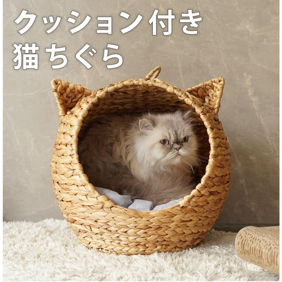 猫ちぐら クッション付き キャットハウス 持ち手 ペット 猫 ドーム型