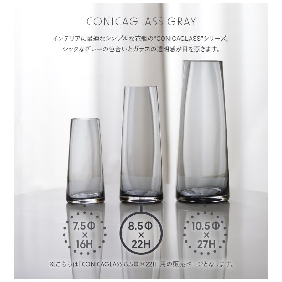 NIKKO GLASS JAPAN グレー花瓶 花瓶 花器 コニカグラス CONICAGLASS Mサイズ グレー シンプル 花