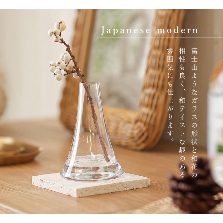 フラワーベース 花瓶 花器 円錐 富士山 手のひらサイズ 花 フラワー