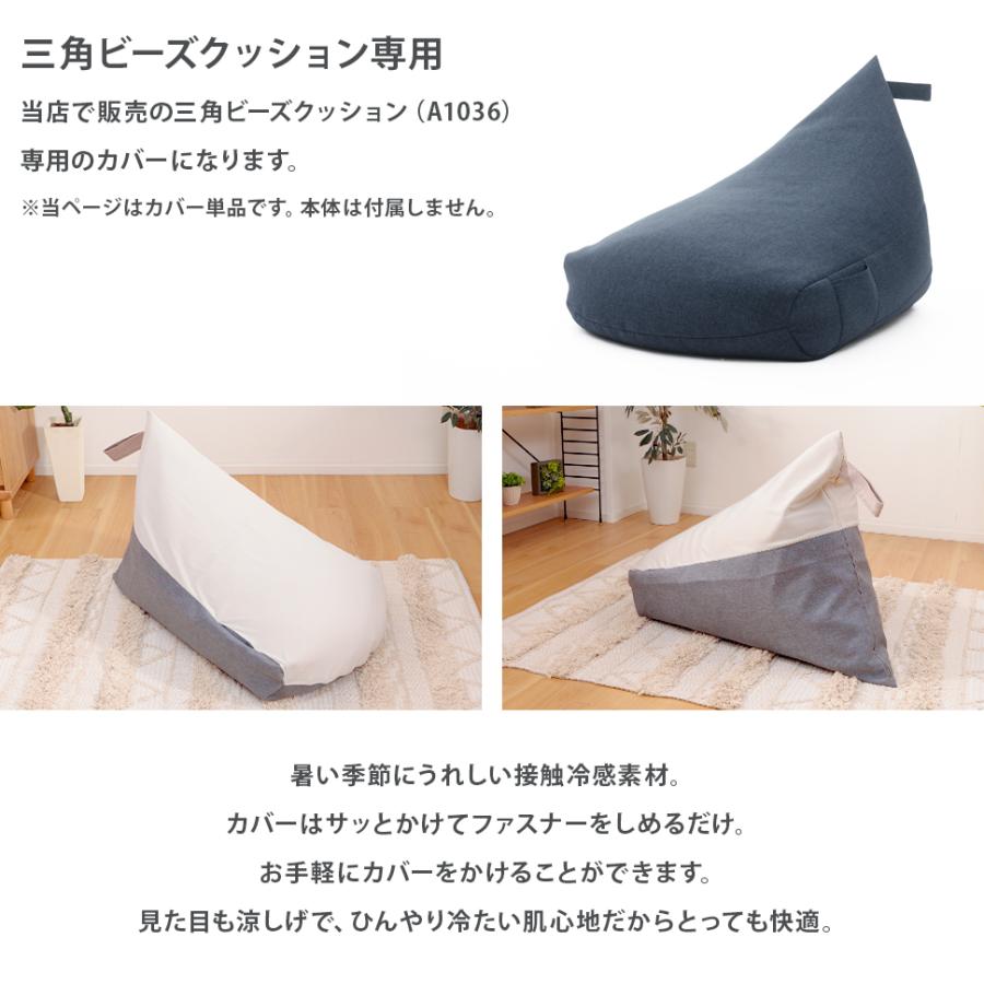 クッションカバー　新品　お取り置き org.jpg