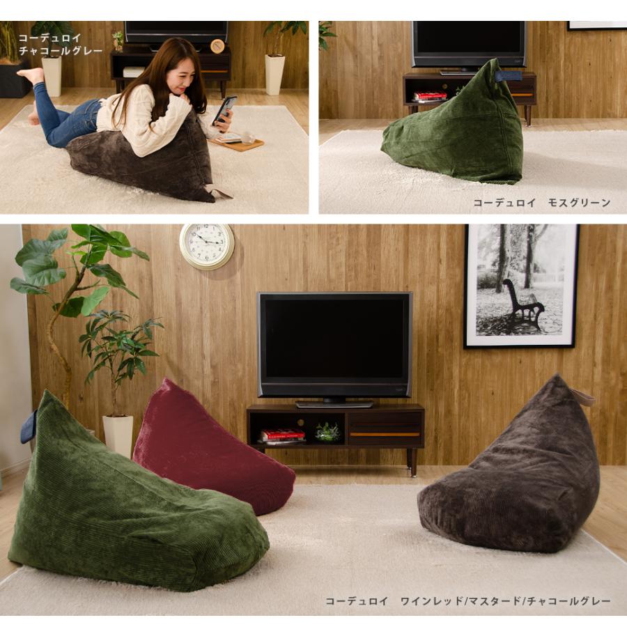 専用カバー 単品販売 A1036専用 ビーズクッション おしゃれ 背もたれ クッション スゴビーズ 三角 コンパクト インテリア リラックス 洗える カバー D1036 Sf D1036a ソファール 通販 Yahoo ショッピング