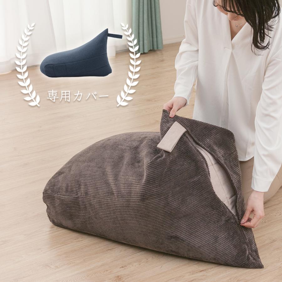 セルタン 専用カバー 単品販売 a1036専用 ビーズクッション おしゃれ