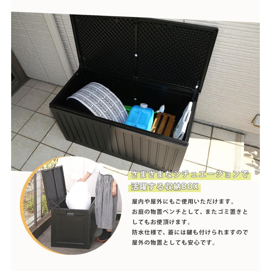 不二貿易 収納BOX 270L ベンチ 収納ボックス 特大 ゴミ箱 屋外