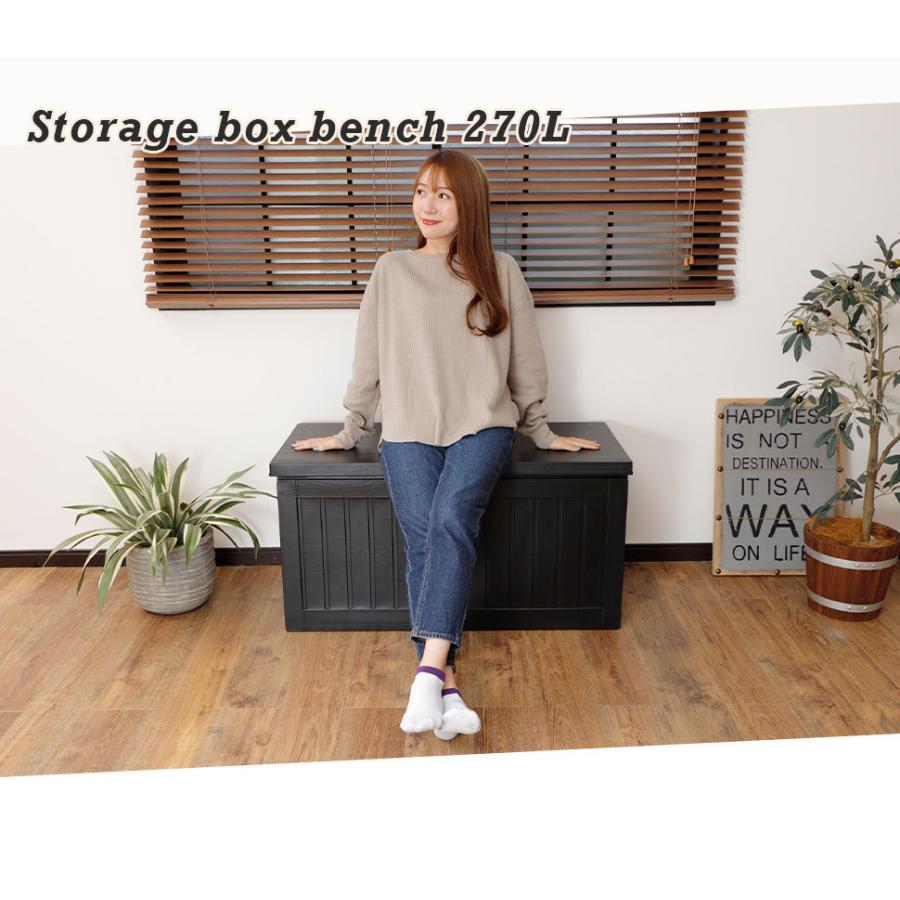 不二貿易（Fuji Boeki） 収納BOX 270L ベンチ 収納ボックス 特大
