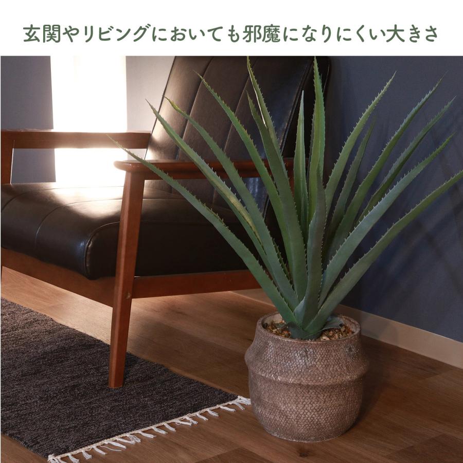 フェイクグリーン アロエM セメントポット グリーンライフ 室内ガーデン 観葉植物 人工植物 水やり不要 手入れ簡単 リラックス空間 置き型タイプ｜cellutane-s｜06