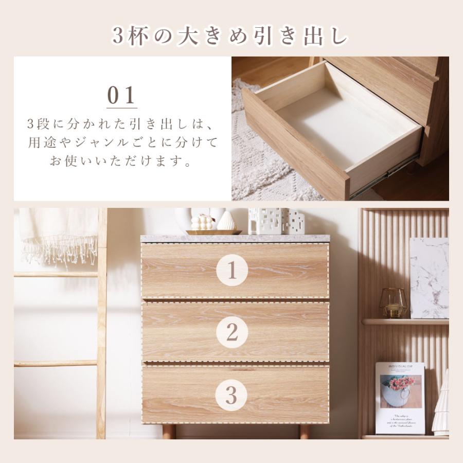 ドゥーロ チェスト 3段 幅60cm DU CHEST 600×3 北欧 木目調 木製 石目