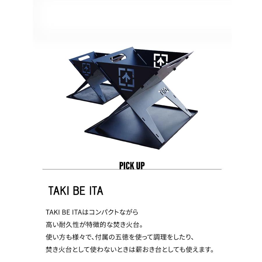 THE IRON FIELD GEAR アイアンフィールドギア TAKI BE ITA タキビイタ