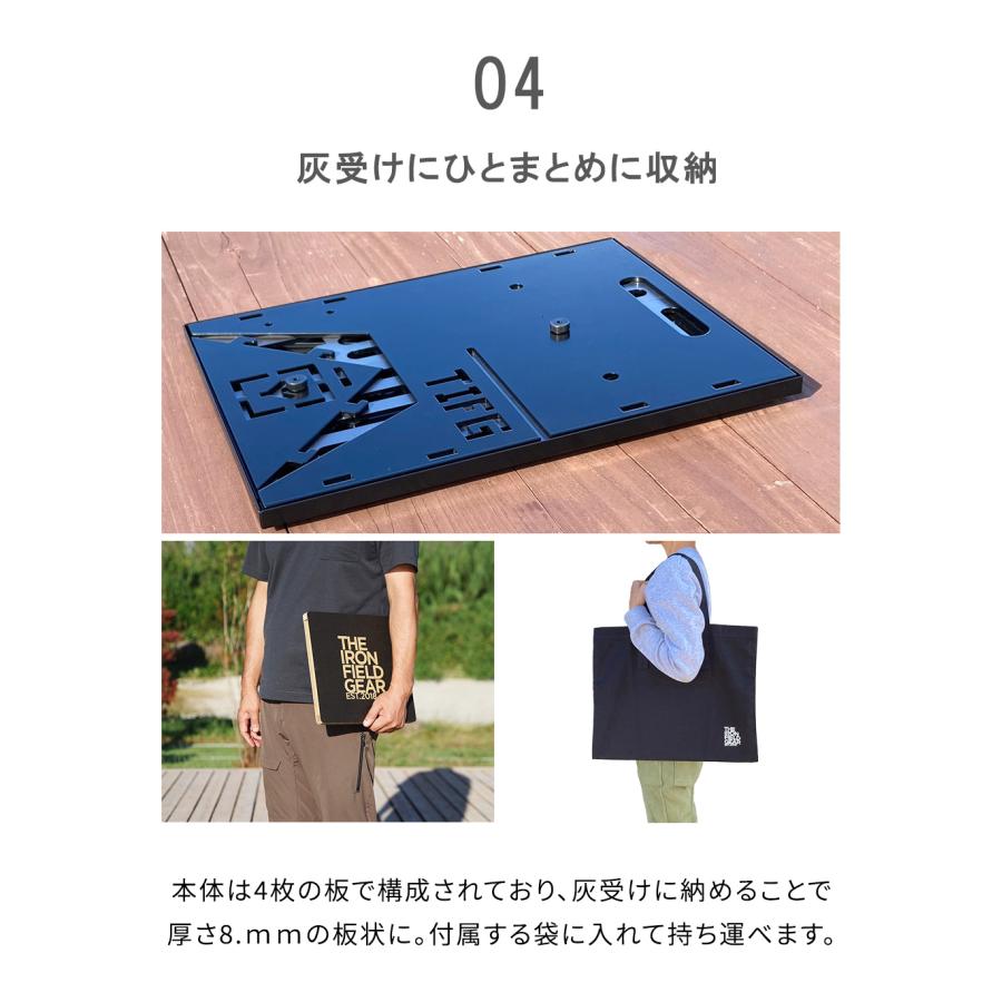 THE IRON FIELD GEAR アイアンフィールドギア TAKI BE ITA タキビイタ