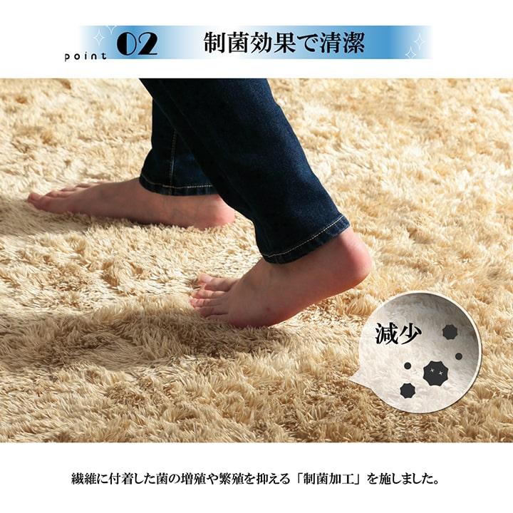 制菌 ラグ 185×185cm シャギーラグ カーペット マット マイクロ