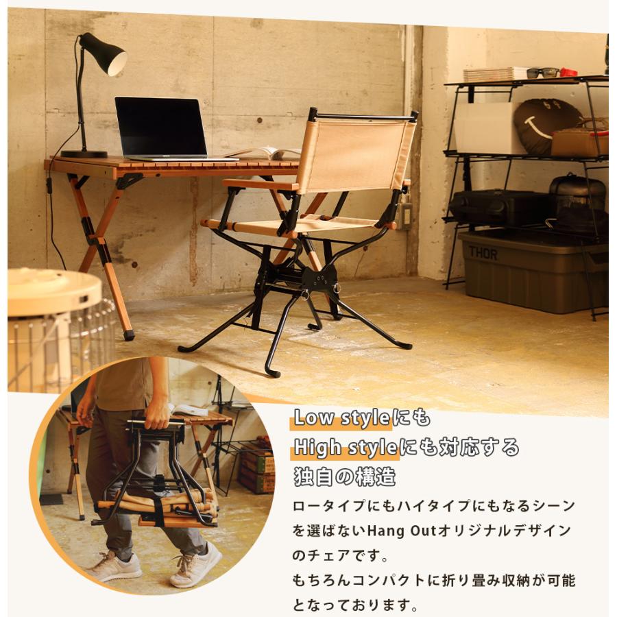 チェア 椅子 Hang Out ハングアウト BF ディレクターズチェア BF-550