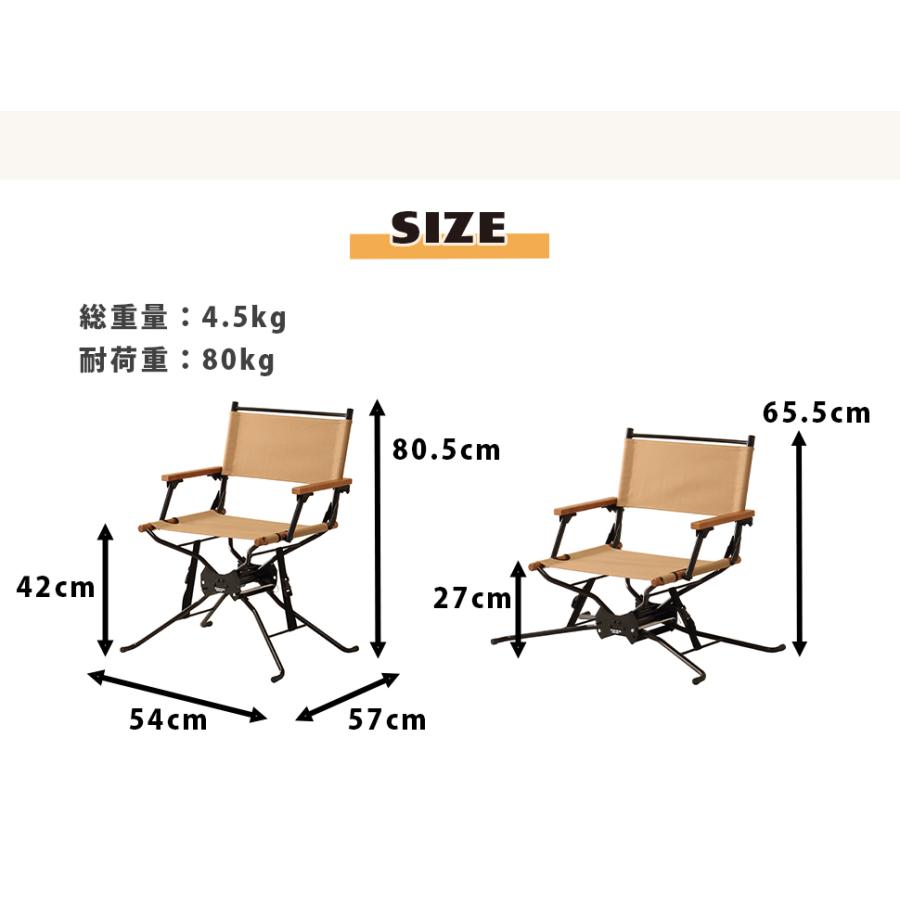 チェア 椅子 Hang Out ハングアウト BF ディレクターズチェア BF-550