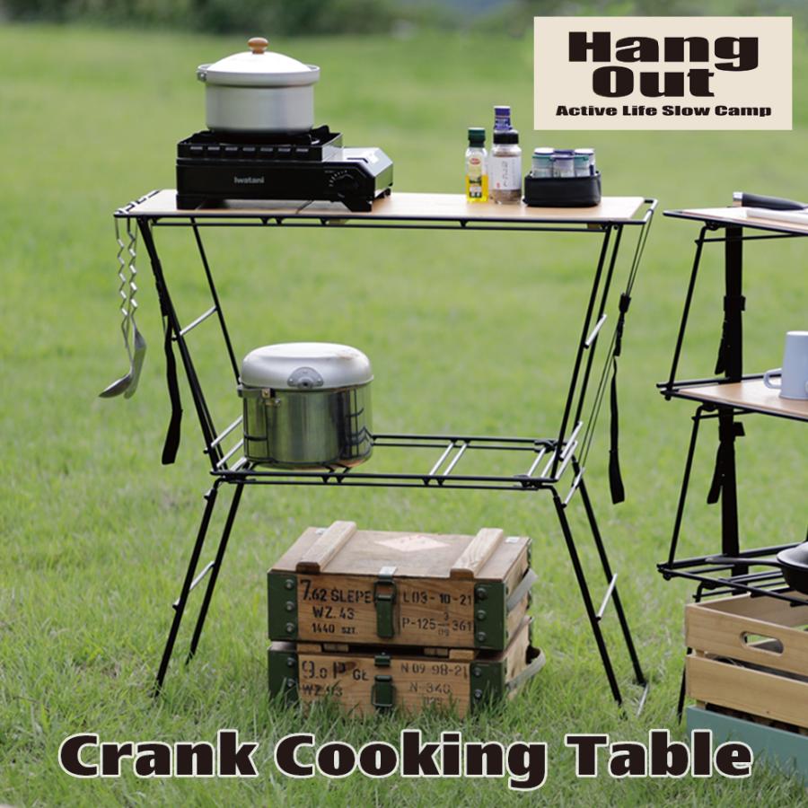 クッキングテーブル カウンターテーブル Hang Out ハングアウト CRK-CT90 コンパクト Crankシリーズ シンプル テーブル アウトドア キャンプ バーベキュー｜cellutane-s