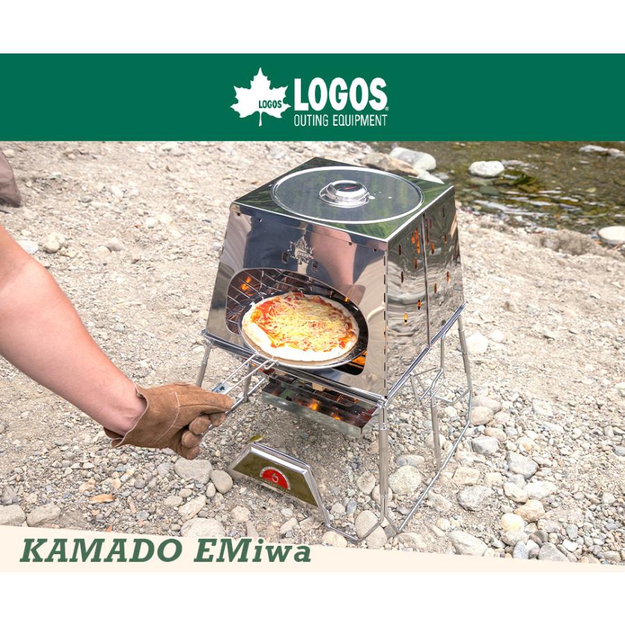 ロゴス LOGOS LOGOS THE KAMADO EMiwa グリル かまど 竈 アウトドア キャンプ オーブン料理 鍋料理 アウトドアクッキング｜cellutane-s｜02