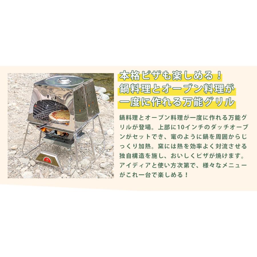 LOGOS ロゴス THE KAMADO EMiwa グリル かまど 竈 アウトドア LOGOS ロゴス THE KAMADO EMiwa グリル かまど 竈 アウトドア