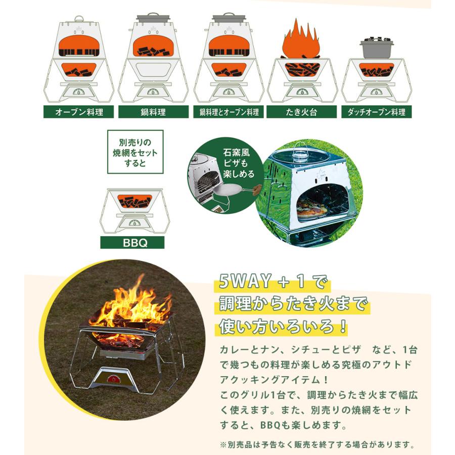 LOGOS ロゴス THE KAMADO EMiwa グリル かまど 竈 アウトドア LOGOS ロゴス THE KAMADO EMiwa グリル かまど 竈 アウトドア