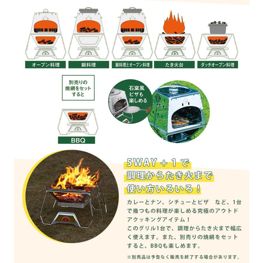 ロゴス LOGOS LOGOS THE KAMADO EMiwa グリル かまど 竈 アウトドア キャンプ オーブン料理 鍋料理 アウトドアクッキング｜cellutane-s｜04