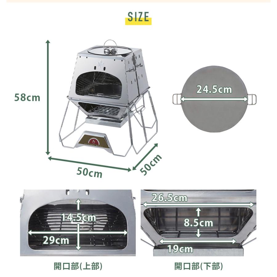 LOGOS ロゴス THE KAMADO EMiwa グリル かまど 竈 アウトドア