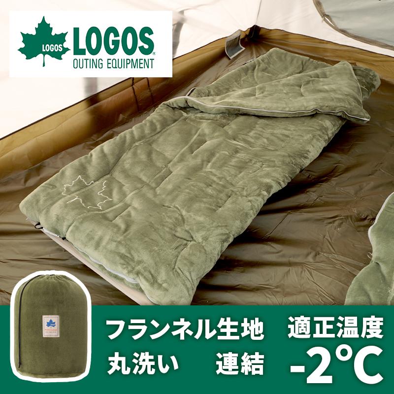 LOGOS ロゴス 丸洗いやわらか あったかシュラフ-2 寝袋 LOGOS ロゴス 丸洗いやわらか あったかシュラフ-2 寝袋