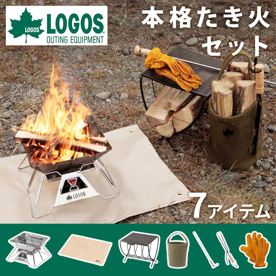 LOGOS ロゴス 福袋 アウトドア本格たき火セット LGS-Bonfire-Set LOGOS ロゴス 福袋 アウトドア本格たき火セット LGS-Bonfire-Set