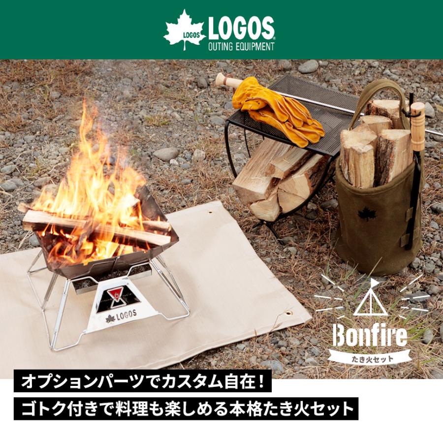 LOGOS ロゴス 福袋 アウトドア本格たき火セット LGS-Bonfire-Set LOGOS ロゴス 福袋 アウトドア本格たき火セット LGS-Bonfire-Set